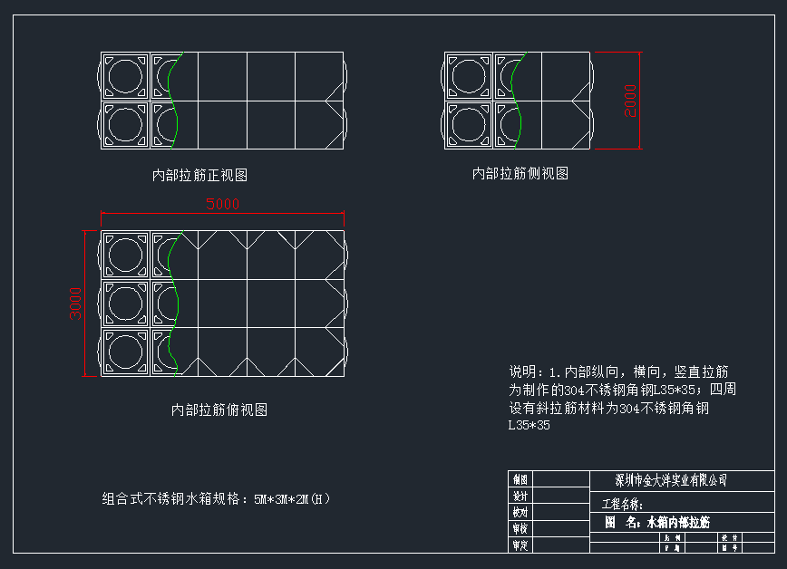 详解组合式不锈钢水箱加强筋是怎么设置的?